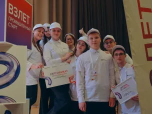 Более 100 школьников приняли участие в третьем муниципальном форуме «Взлет. Промышленный старт» в Арзамасе